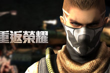 《SF Online》重返榮耀正式重啟直營！「2017 SF世界盃」台灣資格賽 11月11日即將開戰