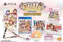 PS4《偶像大師 星光舞台》繁體中文版限定版內容及首批特典情報公開！