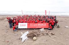 以行動守護海洋 Canon連續5年號召員工齊淨灘人人做環保與地球共生 打造無塑海洋生活減塑一起來 從垃圾源頭減量做起 為地球盡一分心力
