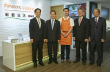 Panasonic廚藝生活體驗館輕鬆學料理讓生活更有樂趣