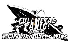 PS4《驚爆危機！戰鬥的Who Dares Wins》 即將推出繁體中文版！