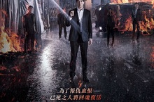 《死者的審判》金海淑復活怒砍「微笑王子」金來沅犧牲復活者新穎題材讓金來沅直呼好特別！《死者的審判》11月10日在台上映