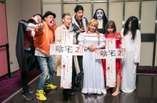真人實事改編恐怖鬼屋電影《陰宅2》百鬼夜行萬聖節入厝趴試膽大會