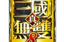 『真・三國無雙８』公開新情報！～新武將「辛憲英」參戰、公開「秘密小屋」系統～