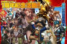 《魔物獵人EXPLORE》歡慶探索一週年、9大活動全面獻禮！