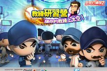 《全民打棒球2 Online》推出「教練研習營 讓你的教練上太空」 改版