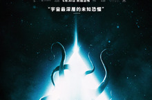 《女巫》製片驚狂打造新作《恐懼虛空》 致敬克蘇魯神話6月30日 極致恐懼上映