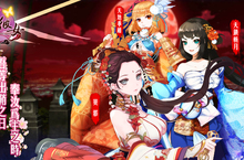 ❤《刀劍彼女》攜百萬萌娘空降港澳台開啟瑰美和風世界！❤
