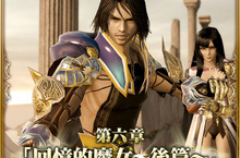 MOBIUS FINAL FANTASY魅海的過去終於揭曉！第六章後篇上線！新職業「超級僧侶」強勢登場！