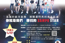 影視歌女神李毓芬尋找接班的同門師弟師妹