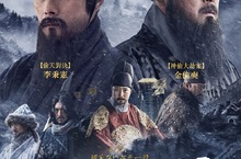 《南漢山城》媒體評比較影史冠軍《鳴梁：怒海交鋒》更有層次李秉憲、金允錫獻上問候影片向台灣觀眾問好《南漢山城》圍城攻略