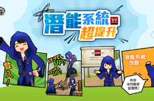 超能改版！《新瑪奇》推出全新「潛能系統」全面突破角色能力全種族覺醒 人類、精靈、巨人全新技能全面開放惡魔級武器大放送立即回鍋送最罩的成長禮物！