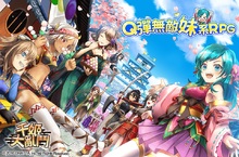 Q彈妹系戰鬥RPG《千姬大亂鬥》絕贊上市