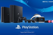 「2017台北國際電玩展」 台灣索尼互動娛樂 PlayStation®攤位 公開PS4™、PS VR展出遊戲陣容   