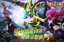 3D暗黑動作手游《魔女騎士團》強勢登場台港澳新馬地區，01.04二服正式上線！