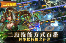 《上古戰魂 2》正式上線 超殺二段技能與英靈召喚 考驗玩家搭配力