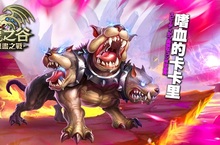 冒險手遊《龍之谷：無盡之戰》開催間近！ 三大經典猛怪資訊搶先看