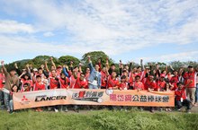 陽岱鋼為愛在台挺公益活動 化身棒球教練向下扎根