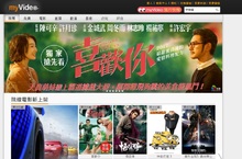 看金馬強片也能夠表白?myVideo電影霸 大推告白神片！