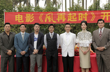 經典傳奇鉅制《風再起時》正式開鏡 重現四大探長風雲盛世