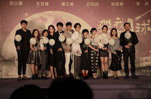 【帶我去月球】首映 月球幫六人面對教官大慶 只能說【帶我去「訓導處」】