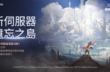 MMORPG手遊《天堂2：革命》新伺服器開啟