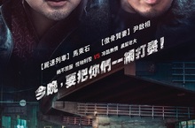 《犯罪都市》韓國限制級影史票房躍上第三名 同時榮獲青龍獎最佳男配角 可謂喜事成雙
