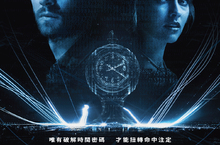 「死侍妻」布蕾克掛保證麥可俞斯曼新作《2:22》再撩「鋼鐵妻」百大男星榜首變酷帥領航員電翻泰瑞莎帕瑪大談時空戀