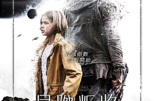看完《Star Wars：最後的絕地武士》接著看這部！《星際異攻隊2》特效團隊傾力打造科幻動作鉅獻