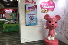 「MOMO熊和他的好朋友20週年特展」高雄草衙道熱烈開展