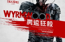 屍油當汽油燒94狂！創意爆表活屍爽片《屍速狂殺》橫掃全球各大影展