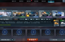 二戰海戰經典再現 《巔峰戰艦》版本再更新！