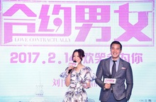 鄭秀文 張孝全【合約男女】成冤家Sammi 總裁氣場太強？ 張孝全緊張忘詞首場戲先吵架 導演劉國楠喜見火光四射
