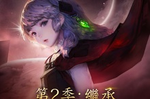 全新第二季-繼承《克魯賽德戰記》冒險之旅即刻展開！