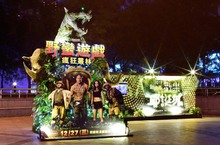 聖誕跨年朝聖必去！【野蠻遊戲：瘋狂叢林】強勢現身新北耶誕城百萬打造震撼電影場景 成最夯打卡點