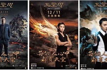 《天堂M》手遊霸氣來襲 台港澳全面開戰！