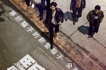 燒腦片《騙徒》在韓上映連續三週稱霸票房冠軍累積票房突破8.8億台幣  