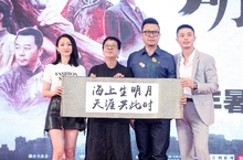 【明月幾時有】影展首映獲得四次熱烈掌聲 特工超能力 周迅笑稱想隱身 霍建華要吃不胖