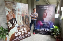 《隱藏的大明星》《我和我的冠軍女兒》鼓勵學生勇敢追夢突破困境