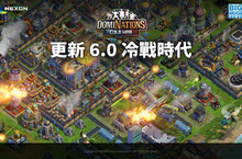 《文明爭戰》冬季更新「冷戰時代」登場！