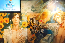 《被囚禁的掌心》VR會面今於三創生活園區正式登場，現場活動情報搶先看！