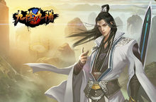 經典武俠RPG手機遊戲《九陰九陽》即將展開OB公測，武林爭霸再掀狂潮！