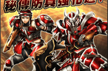 《魔物獵人FRONTIER G》用歌聲之力守護梅傑波爾多、駕馭全新武器「新天地號」沉穩出航！