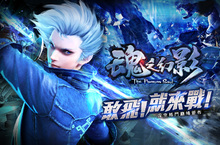 3D浮空格鬥巔峰《魂之幻影》春節改版「副武器系統」暴力上陣！