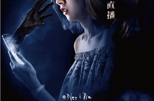 泰國恐怖話題電影《魍美》 集合泰國性感網美上演恐怖電影