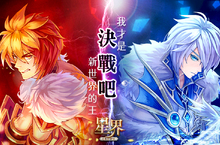 傳奇網路手機遊戲新作《星界：王冠》刪檔封測正式啟動　四系職業介紹搶先看