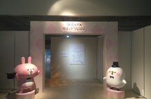 每個人的LINE裡都有他們的身影女孩一看到他們就幸福地想尖叫