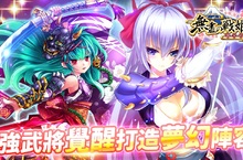 《無盡戰姬之百花撩亂》全新改版釋出「武將覺醒」直擊完美新能力