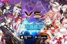 《戰舞機娘》全新改造 更多妹子 開放「聯合討伐」系統