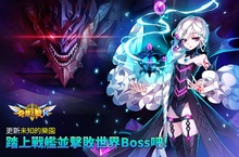 踏上戰艦擊敗世界Boss吧！《奇想之戰R》推出「未知的樂園」更新